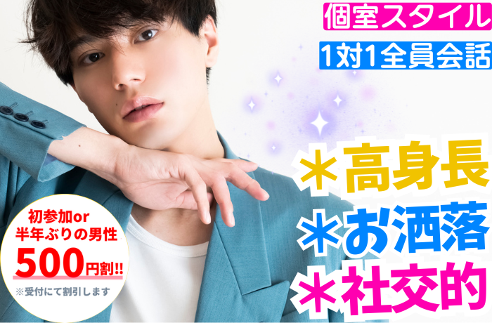 パーティーID:4385977の画像