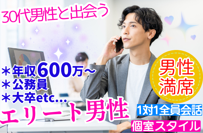 パーティーID:4385979の画像