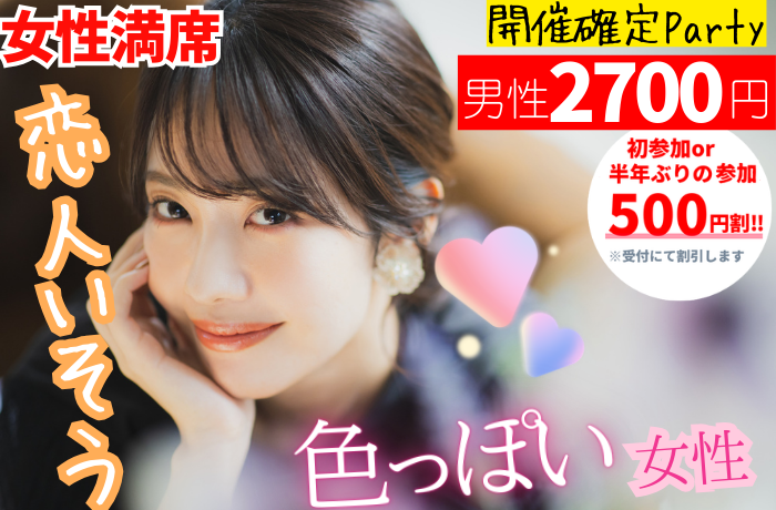 パーティーID:4385981の画像