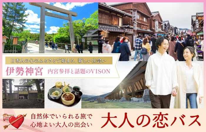 パーティーID:4385986の画像