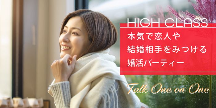 パーティーID:4385991の画像