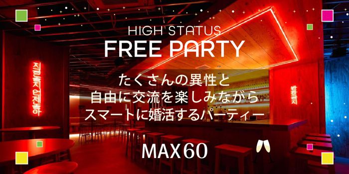 パーティーID:4385994の画像