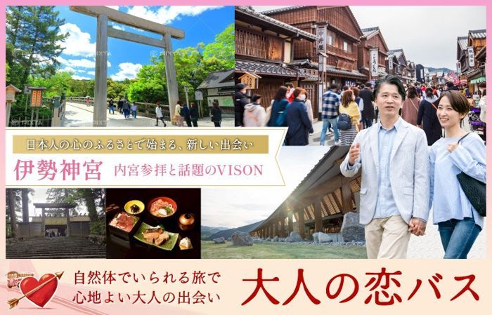 パーティーID:4386007の画像