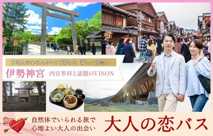 パーティーID:4386008の画像