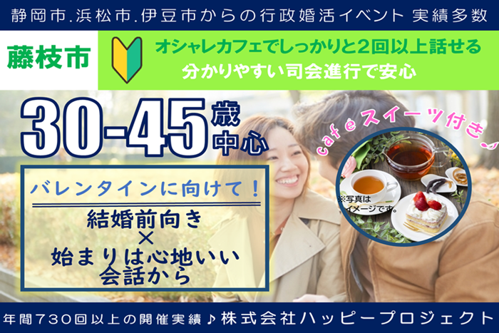 パーティーID:4386014の画像