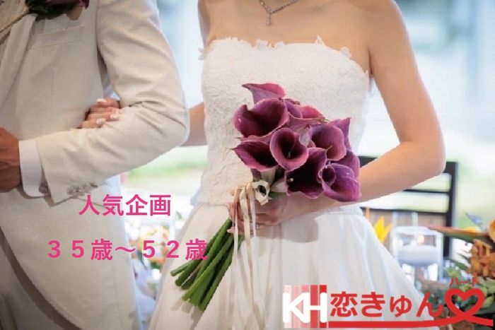 パーティーID:4386015の画像