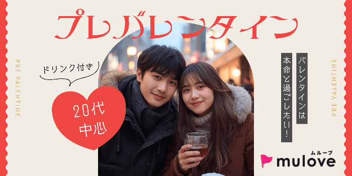 パーティーID:4386017の画像