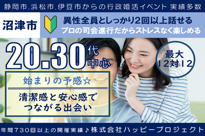 パーティーID:4386020の画像