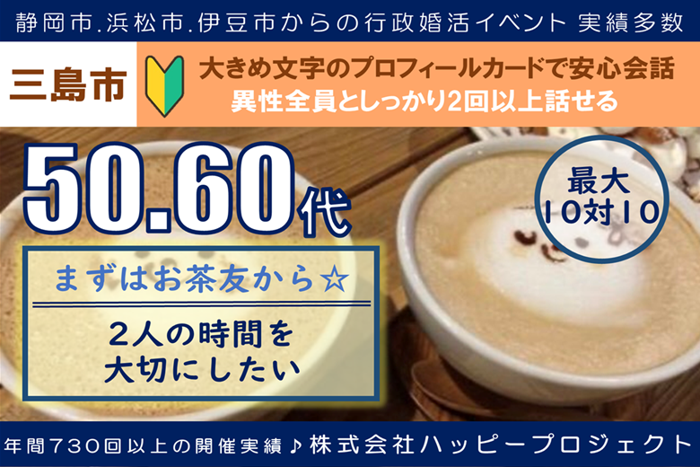 パーティーID:4386023の画像