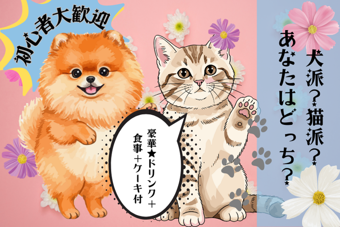 パーティーID:4386024の画像