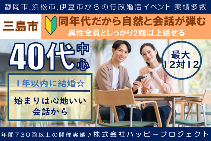 パーティーID:4386028の画像