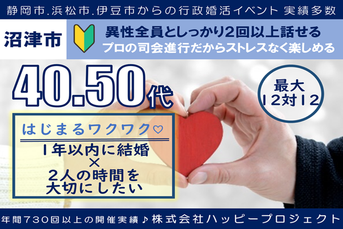 パーティーID:4386036の画像