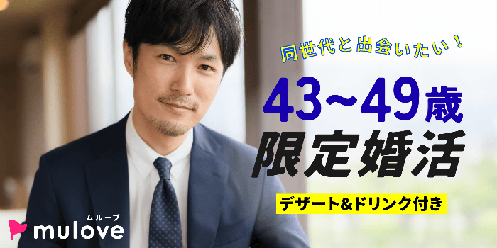 パーティーID:4386038の画像