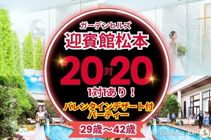 パーティーID:4386103の画像