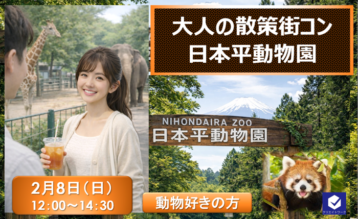 パーティーID:4386110の画像