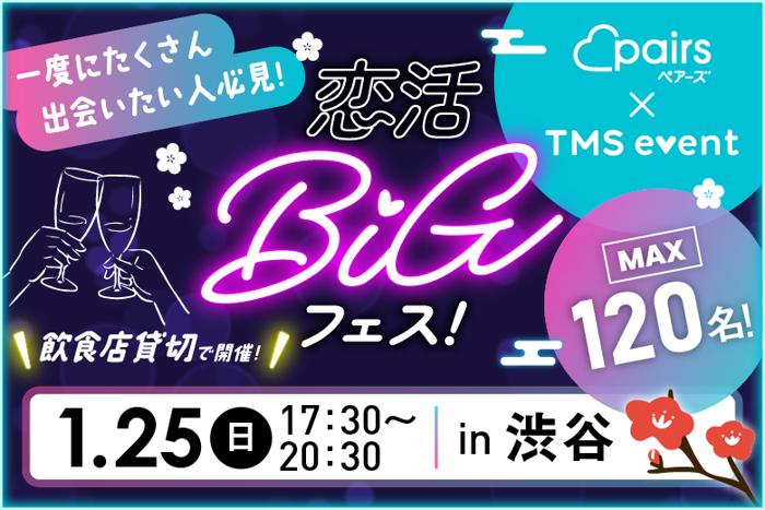 パーティーID:4386328の画像