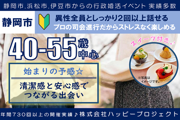 パーティーID:4386413の画像