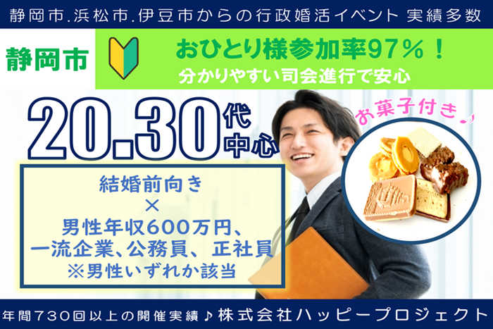 パーティーID:4386416の画像