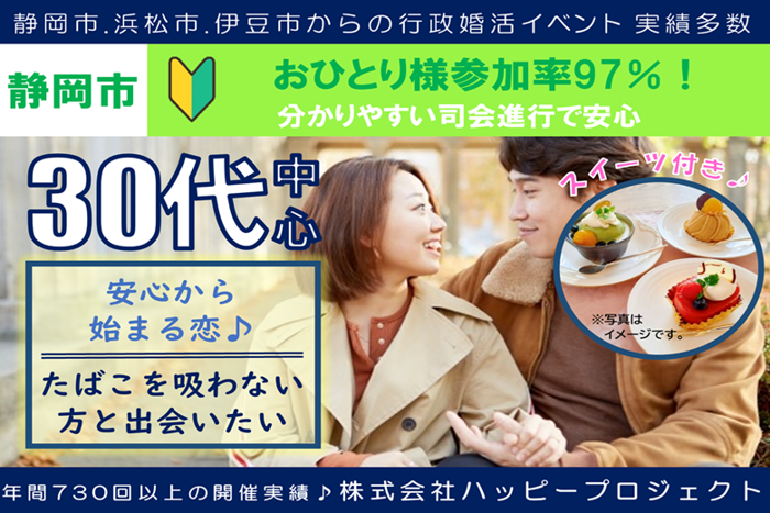 パーティーID:4386418の画像