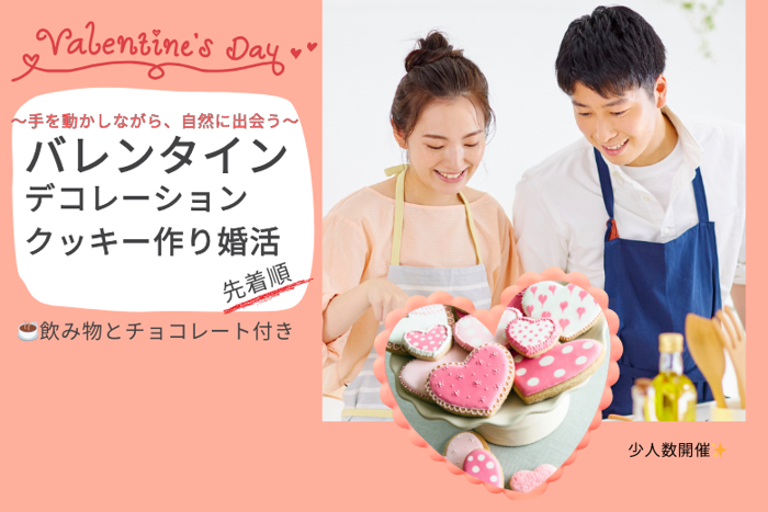 パーティーID:4386420の画像