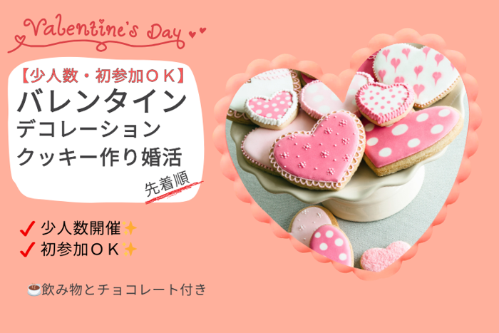 パーティーID:4386420の画像