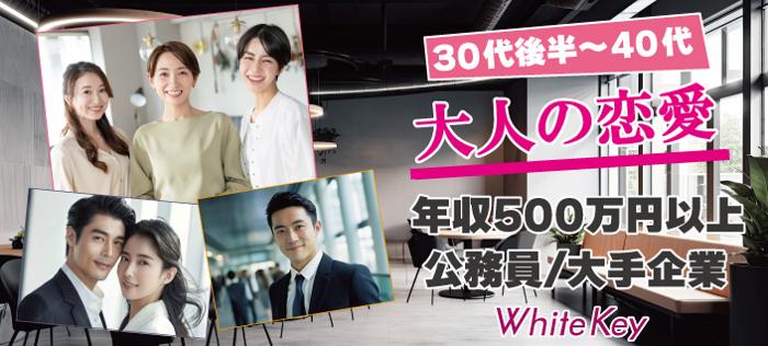 パーティーID:4386492の画像