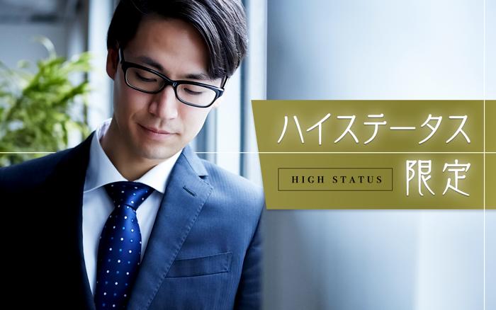 パーティーID:4386585の画像