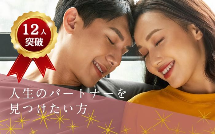 パーティーID:4386593の画像