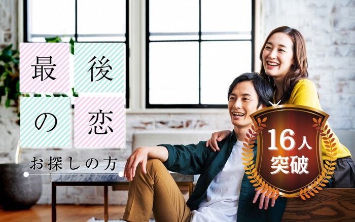 パーティーID:4386603の画像