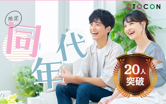 パーティーID:4386605の画像