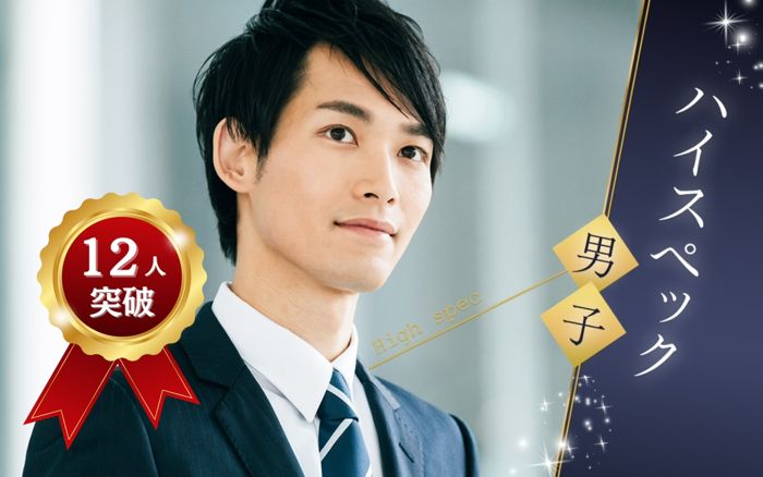 パーティーID:4386635の画像