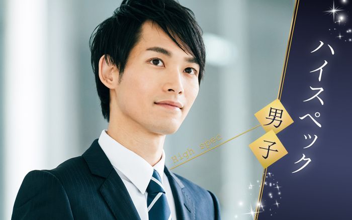 パーティーID:4386685の画像