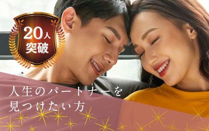 パーティーID:4386772の画像