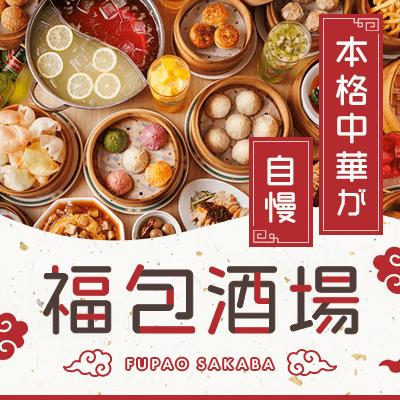 パーティーID:4386901の画像