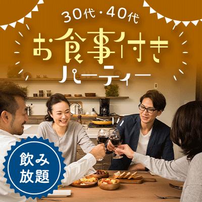 パーティーID:4386920の画像