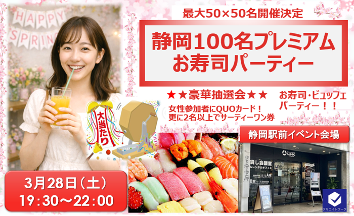 パーティーID:4386922の画像