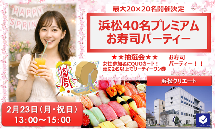 パーティーID:4386948の画像