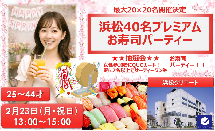 パーティーID:4386948の画像