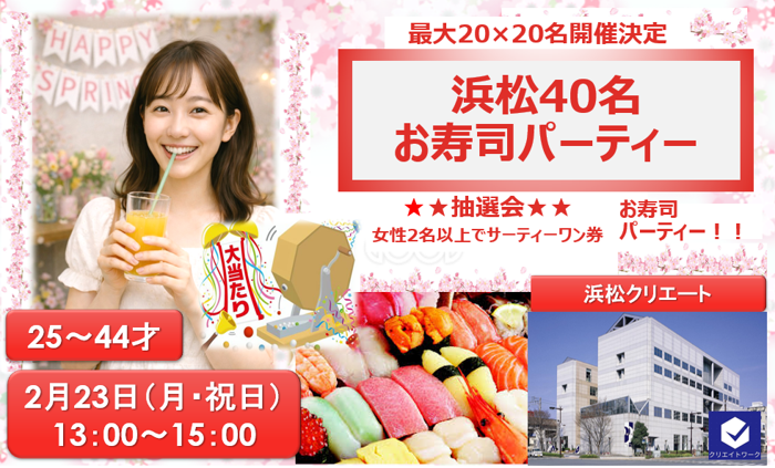 パーティーID:4386948の画像