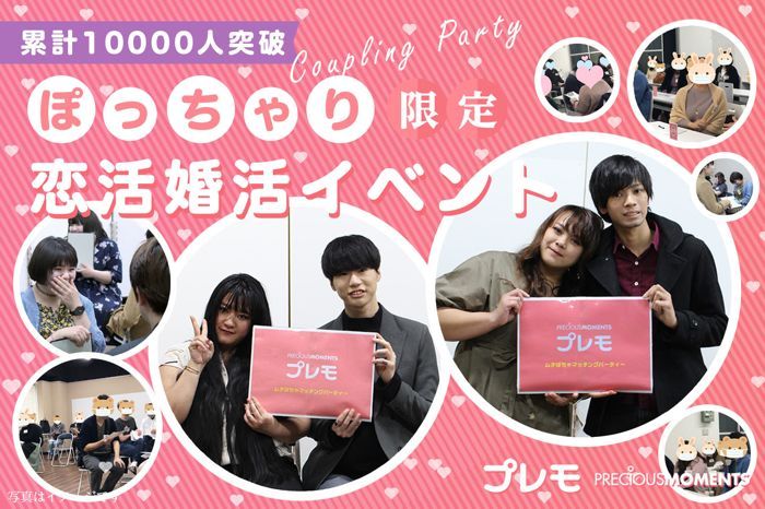 パーティーID:4386949の画像