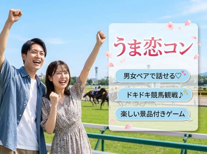 パーティーID:4386950の画像