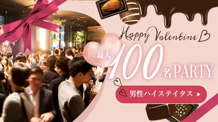 パーティーID:4386959の画像