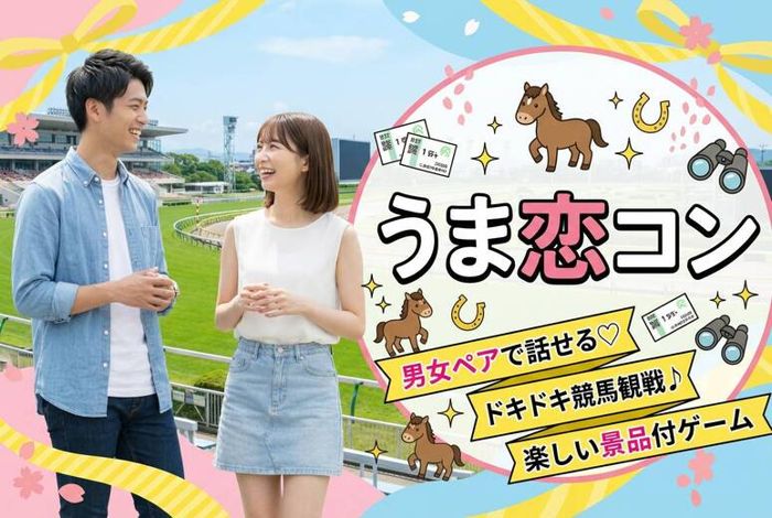 パーティーID:4386965の画像