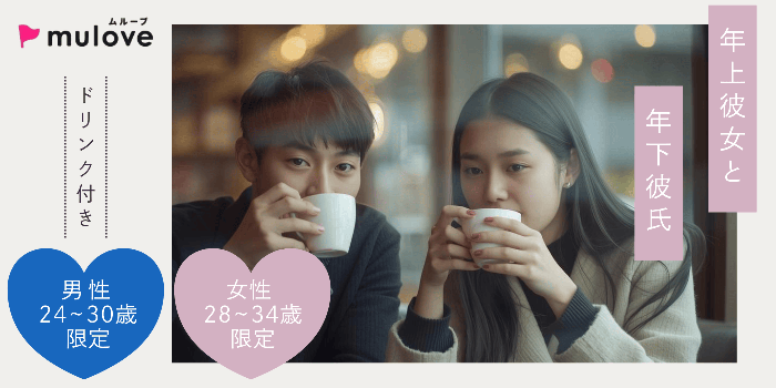 パーティーID:4386968の画像