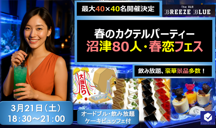 パーティーID:4386972の画像