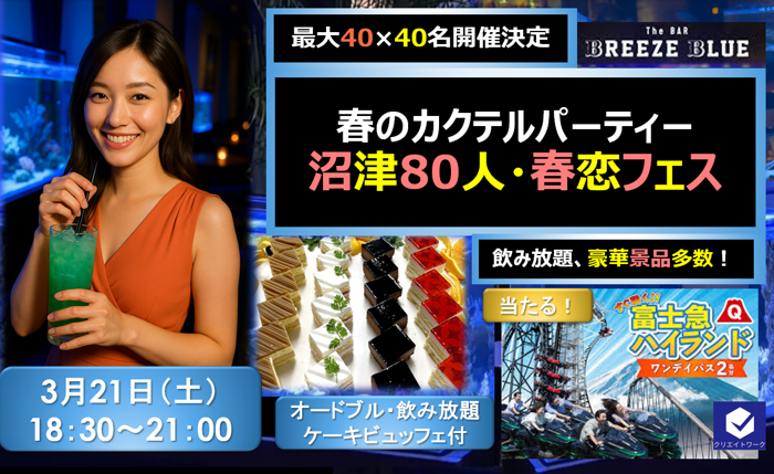 パーティーID:4386972の画像