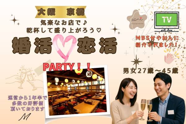 パーティーID:4386975の画像