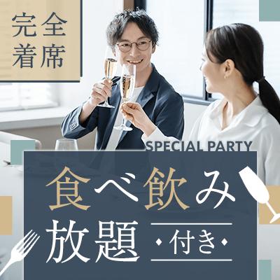 パーティーID:4386983の画像