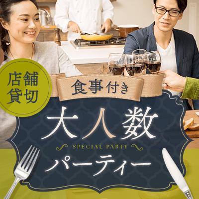 パーティーID:4386988の画像