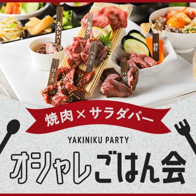 パーティーID:4386990の画像